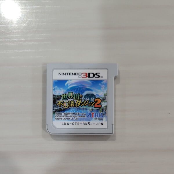 ニンテンドー3DS世界樹と不思議のダンジョン2 ソフトのみ