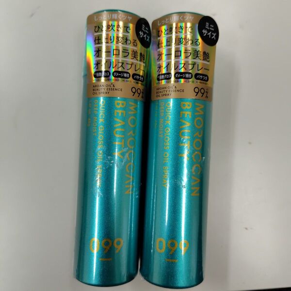 モロッカンビューティー ヘアスプレー プリズムローズ 40g