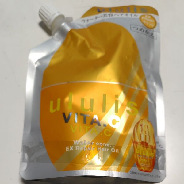 ululis ウルリス ビタシー ウォーターコンク EXリペアヘアオイル (詰替え/スウィートオレンジ) 75ml