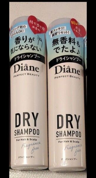 ダイアン パーフェクトビューティー ドライシャンプー 無香料 ボトル 40g