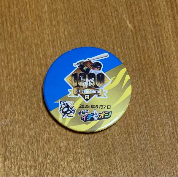 ☆ 新品・未使用 ☆ 阪神タイガース 今日のイチオシ 缶バッジ #5 近本光司選手「通算1000安打」2025年6月7日 ☆