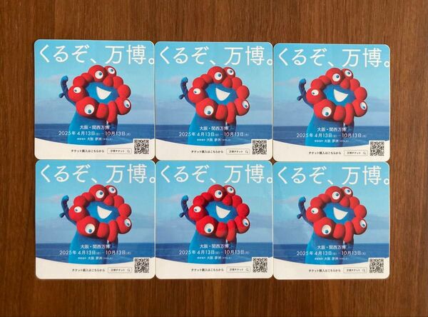 ☆ 新品・未使用 ☆ 大阪万博 ミャクミャク ステッカー 6枚 ☆ 非売品 EXPO2025 シール ☆