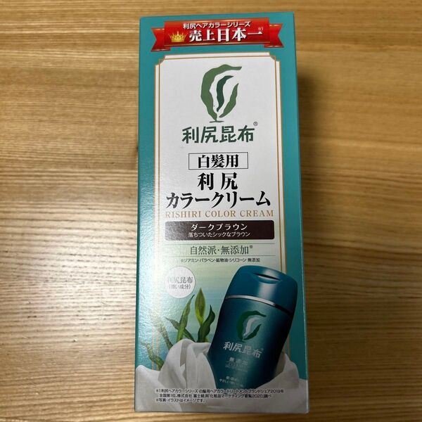 利尻カラークリーム ダークブラウン 白髪染め 新品未開封