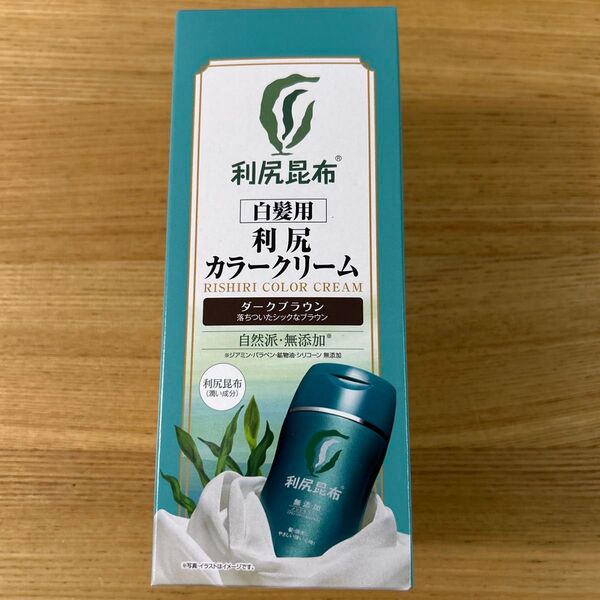 利尻ヘアカラーシリーズ 利尻カラークリーム ダークブラウン 1本 新品未開封