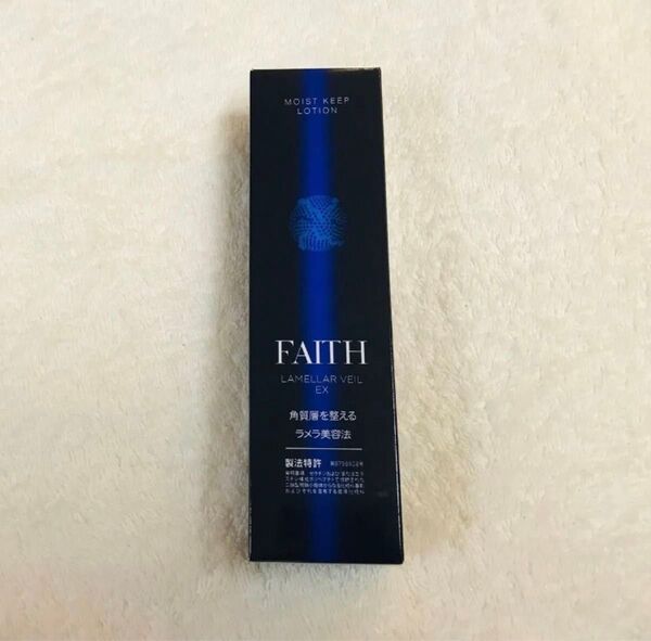 フェース ラメラベールEX モイストキープローション