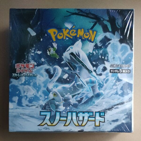 ポケモンカードゲーム スカーレット&バイオレット 拡張パック スノーハザード 1BOX シュリンク付