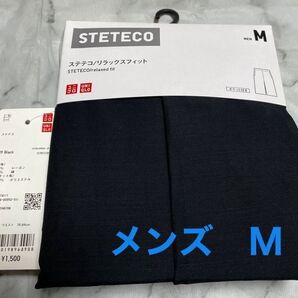 ユニクロ メンズ ステテコ リラックスフィット Mサイズ ブラック 1枚 ステテコ UNIQLO
