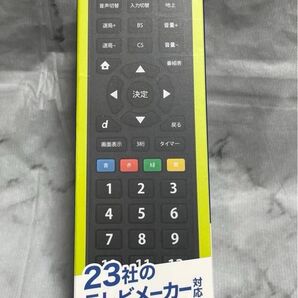 ダイソー テレビリモコン