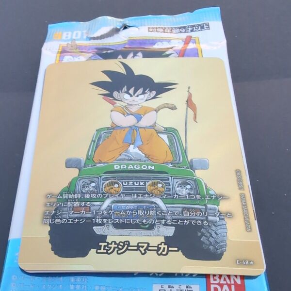 ドラゴンボール フュージョンワールド エナジーマーカー 孫悟空 パラレル