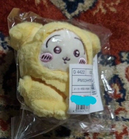 サンリオ ちいかわ コラボ マスコット うさぎ ポムポムプリン 新品 サンリオ