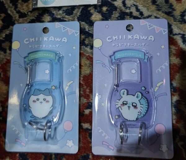 ちいかわ カラビナキーホルダー 2種 ハチワレ、モモンガ 新品