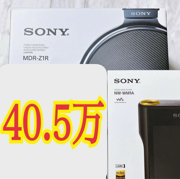 SONY 高級ヘッドホン ヘッドフォン ハイレゾ ウォークマン 一式 まとめ売り WALKMAN 40.5万