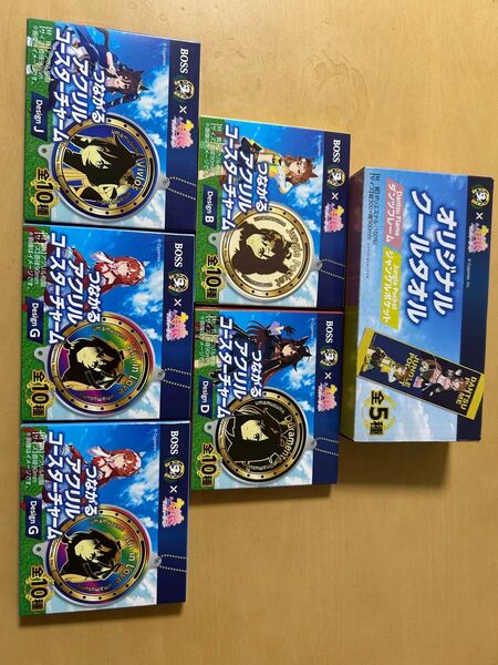 ☆値下げ☆ BOSS × ウマ娘 クールタオル アクリルコースターチャーム 4種類