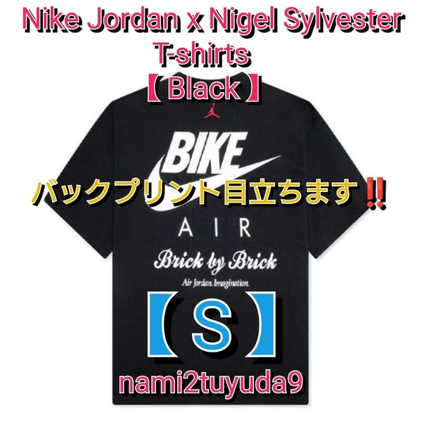 【Sサイズ】 Nike Jordan x Nigel Sylvester T-shirts Black ナイジェルシルベスター