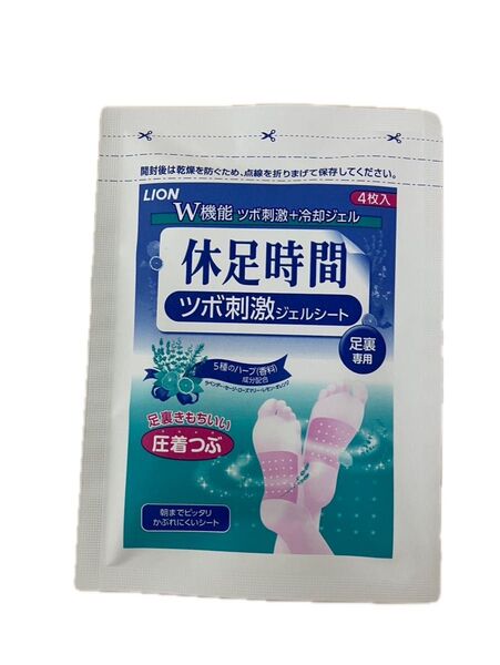 休足時間 冷感ジェルシートツボ刺激 4枚入り 休息時間 新品未使用