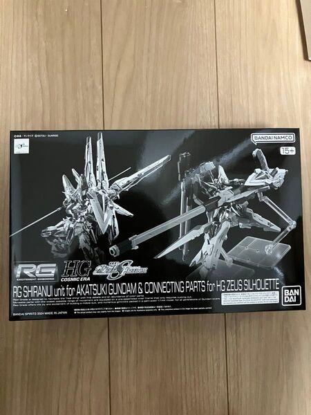 RG 1/144 アカツキガンダムシラヌイパック HGゼウスシルエット接続パーツ