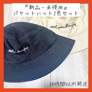【即購入OK】バケットハット レディース 帽子 折り畳み 刺繍 日よけ帽子 ブラック ベージュ オフホワイト HAT バケハ