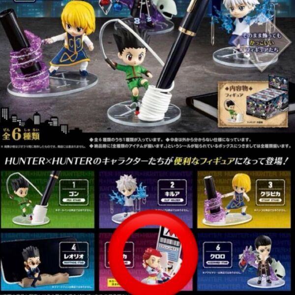 【本日のみ販売】HUNTER×HUNTER ヒソカ デスクトップ