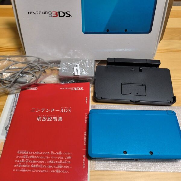 【箱付き美品】ニンテンドー3DS ライトブルー 本体セット