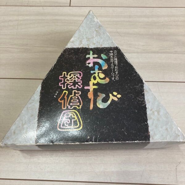 おむすび探偵団 ボードゲーム 昭和 レトロ 知育玩具 状態悪い