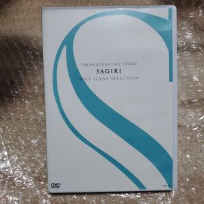 タカラヅカ スカイステージ SAGIRI DVD
