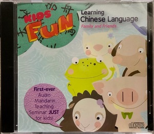 (FN3H)☆語学教材CD未開封/Kid's Fun Learning Chinese Language Family & Friends/キッズ向け中国語☆