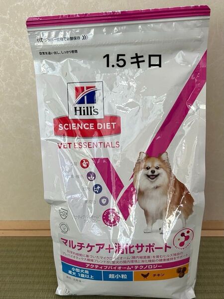 ヒルズ サイエンスダイエット マルチケア+消化サポート小型犬用 超小粒 1.5キロ