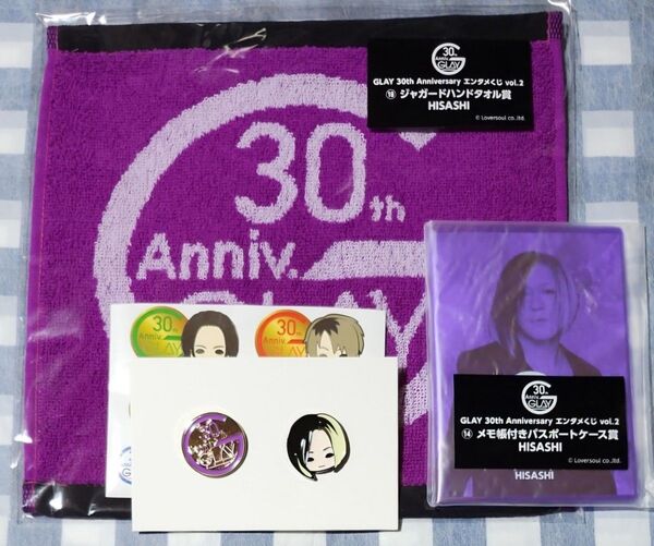 GLAY 30th Anniversary エンタメくじ HISASHI 3点セット