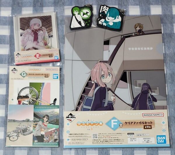 一番くじ ゆるキャン△ Vol.2 アクリルスタンド クリアファイル ポストカード&ステッカー ラバー セット ②