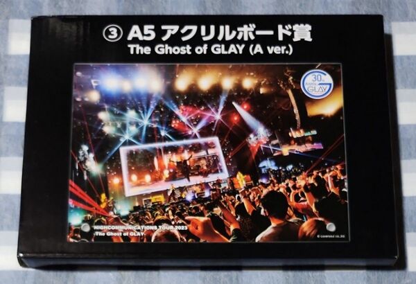 GLAY 30th Anniversary エンタメくじ A5 アクリルボード賞 ③