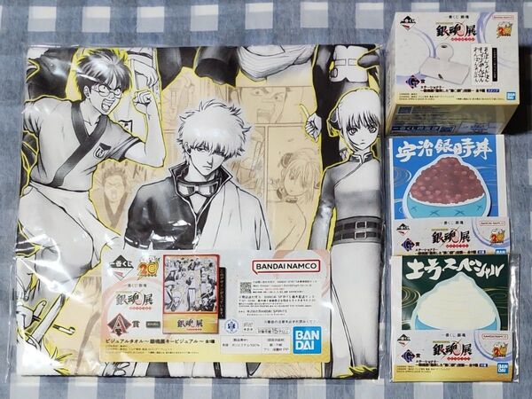 一番くじ 銀魂 A賞 ビジュアルタオル G賞 3個