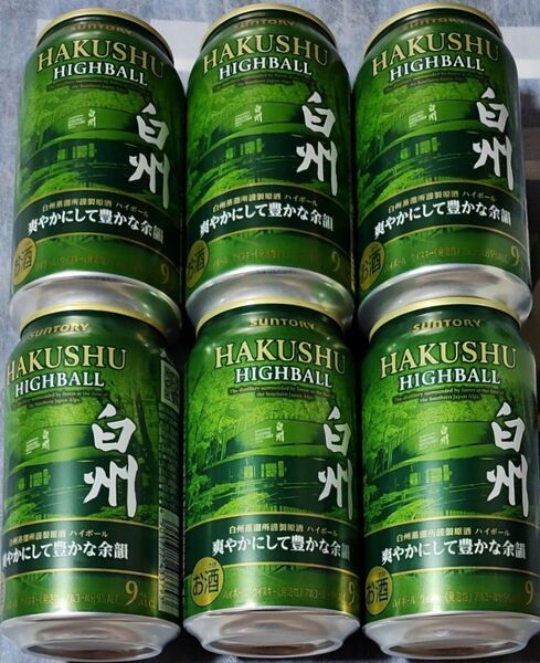 サントリー 白州 350ml 6缶