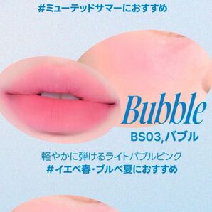 新品 fwee ブラーリープリンポット バブル ピンク