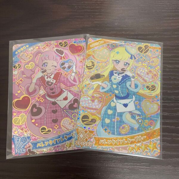 ひみつのアイプリ みつき ひまり 6弾 バレンタインレターブルー ピンク