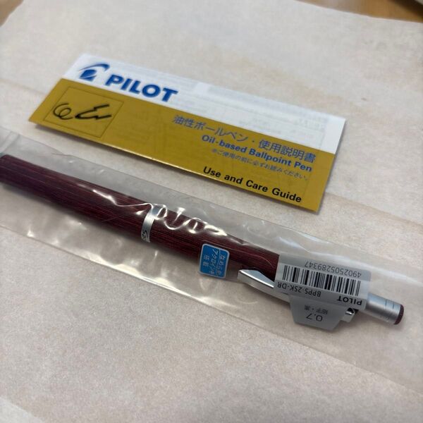 S20 ディープレッド(黒)0.7mm BPPS-2SK-DR