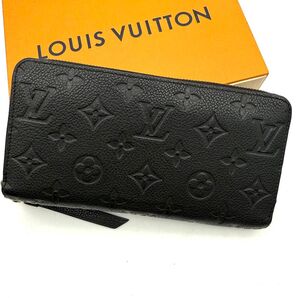 ルイヴィトン モノグラム アンプラント ジッピーウォレット ノワール 黒 長財布