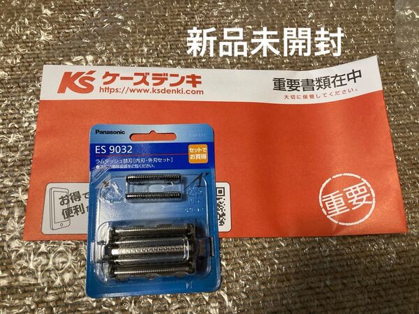 Panasonic ES9032 ラムダッシュ替刃 替え刃