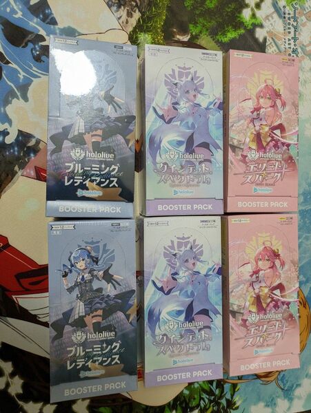 ホロカ ブルーミングレディアンス クインテットスペクトラ厶 エリートスパーク 各2ずつシュリンク付き 星街すいせい 白上フブキ