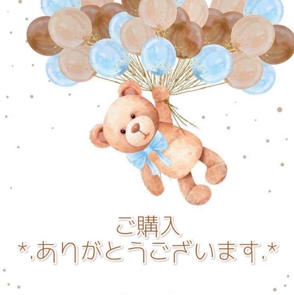【a_h_y.様】
