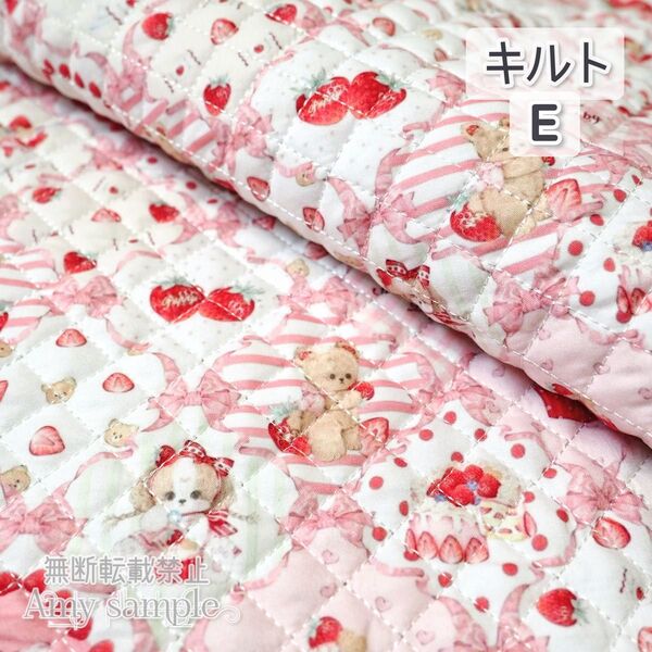 キルト-E ファンシー ストロベリー アニマル ☆ 生地 シーチングキルト