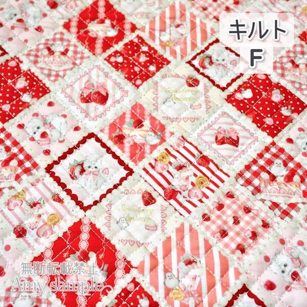 キルト-F ファンシー ストロベリー キャット ☆ 生地 シーチングキルト