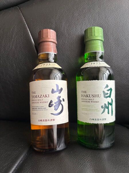【新品未開封】ウイスキー 山﨑・白州 ミニボトル(180ml) 各1本ずつ