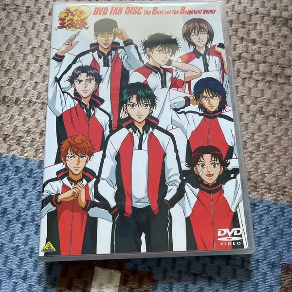 テニスの王子様 DVD FAN DISC The Best and The Brightest Remix/許斐剛 (原作)