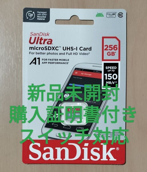 SanDisk microSDカード 256GB 正規品 SDSQUAC-256G-GN6MN 証明書 サンディスク スイッチ対応