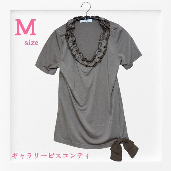 ギャラリービスコンティ フリルボートネックカットソー《M》Tシャツ ブラウン Tシャツ トップス 半袖 カットソー