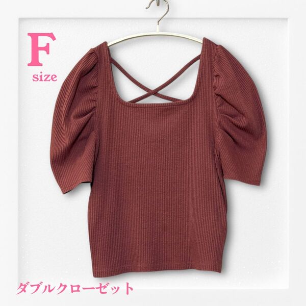 w closet ダブルクローゼット パフスリーブトップス レッド 4×3リブ スクエアネック ボリューム袖プルオーバー《F》