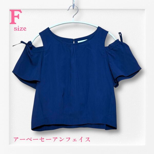 アーベーセーアンフェイス オフショルダー肩ひも付トップス《F》ネイビー ブラウス 半袖カットソー ネイビー