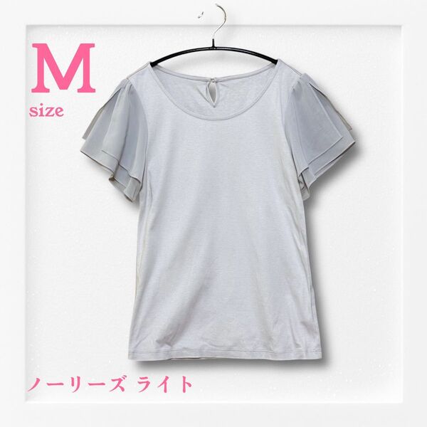 トリーズライト 袖フリル付きラウンドネックTシャツ《M》エンジェルスリープ 半袖Tシャツ カットソー Tシャツ