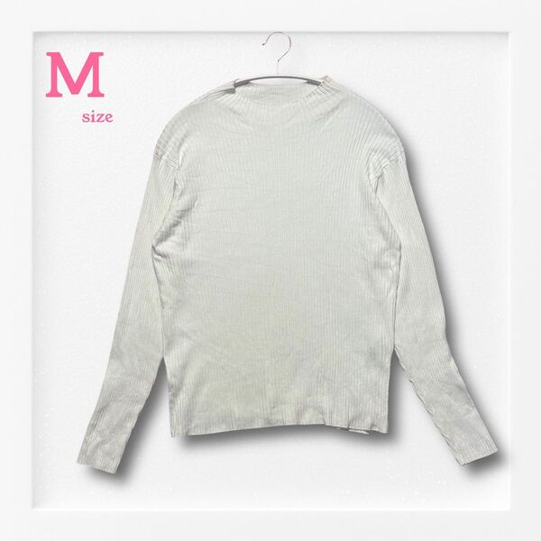 【バングラデシュ産】リブ編み ホワイトニットトップス《M》長袖 【多少ケバ感】 ニット セーター トップス リブ カットソー
