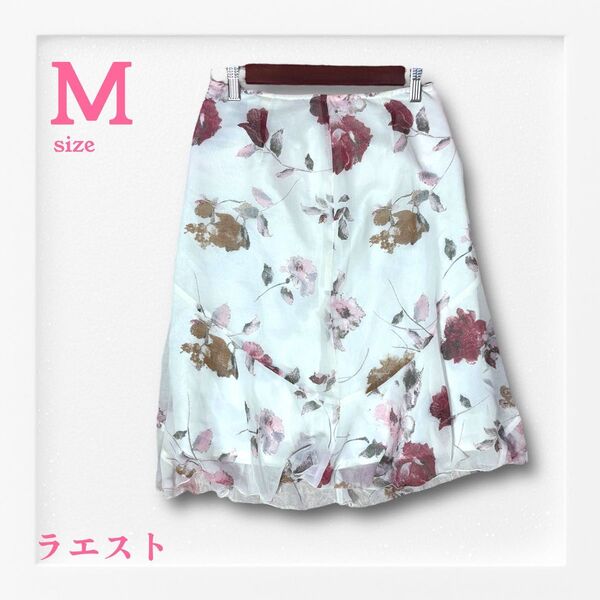 レストローズ L'EST ROSEフラワープリント チュールスカート《M》 花柄 スカート ひざ丈 白